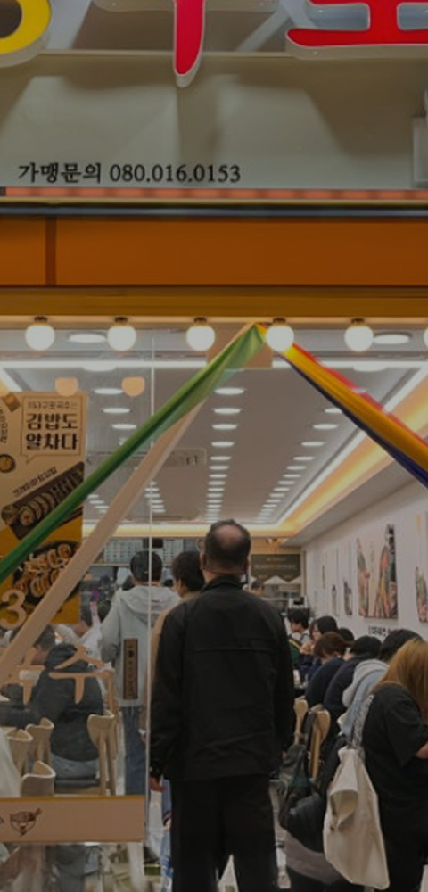 매장 외관 이미지